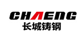 長(zhǎng)城鑄鋼