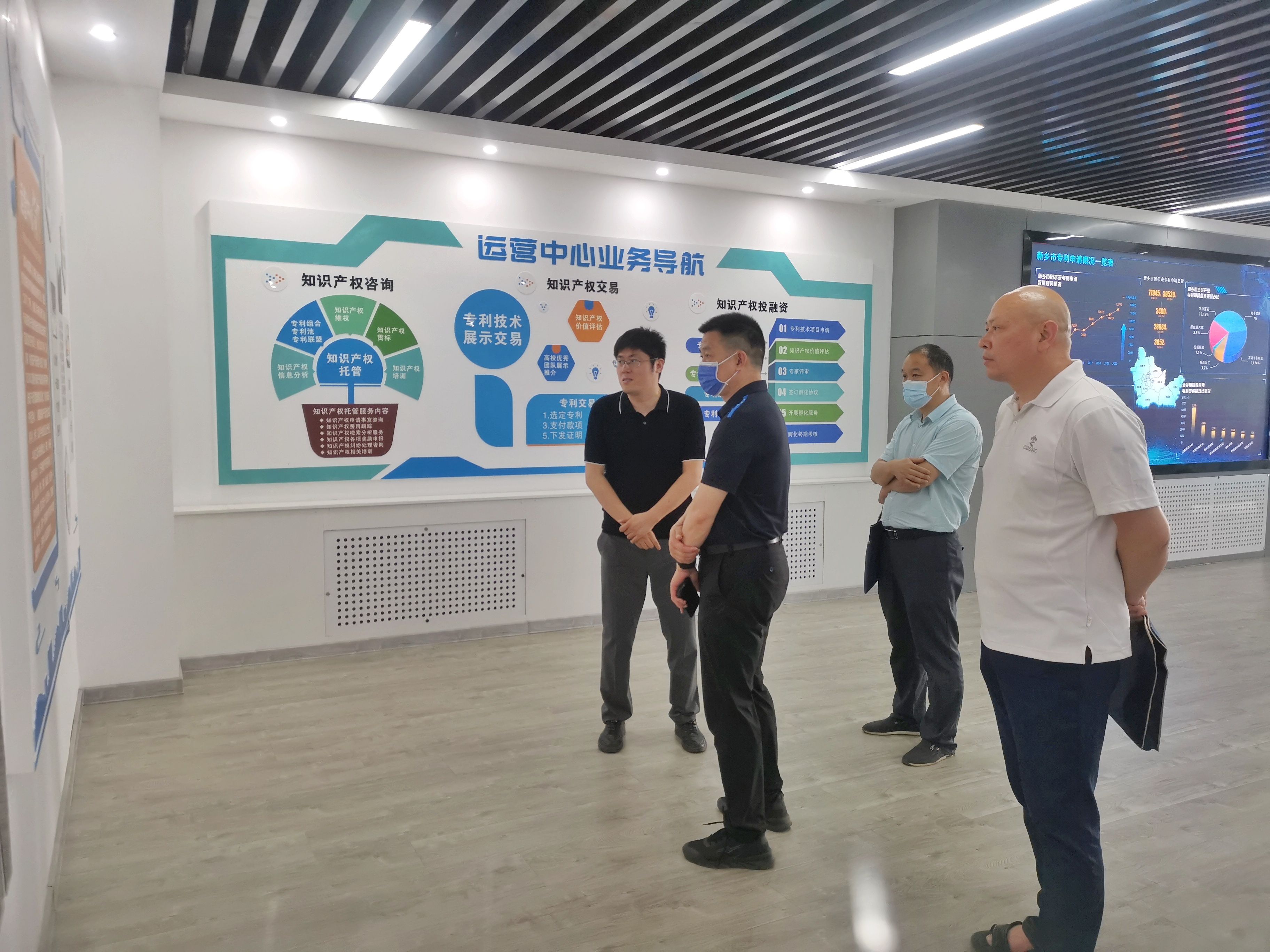 新鄉(xiāng)市市場監(jiān)督管理局副局長王志海一行蒞臨中心調(diào)研指導(dǎo)