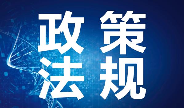 新鄉(xiāng)市市場監(jiān)督管理局 維權(quán)援助工作流程圖