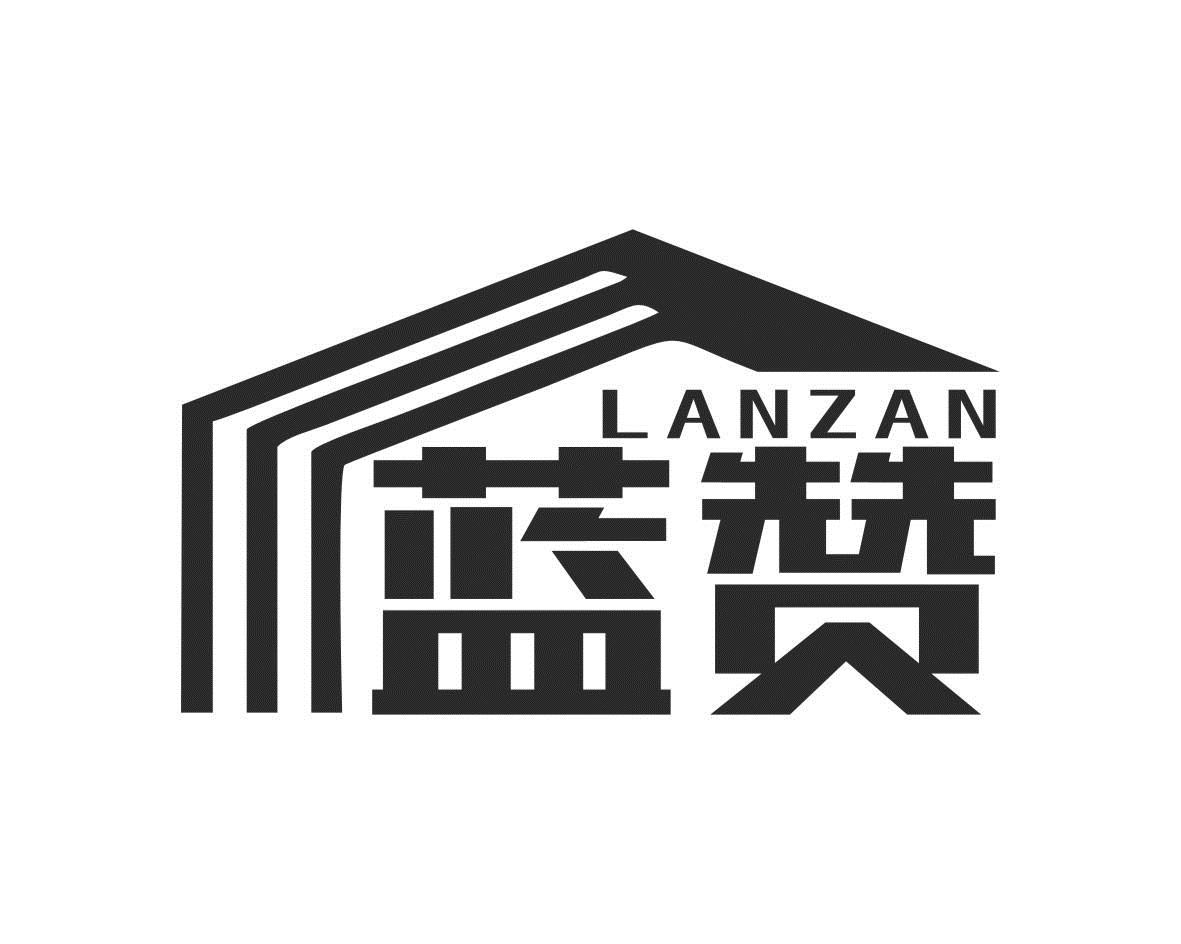 藍(lán)贊